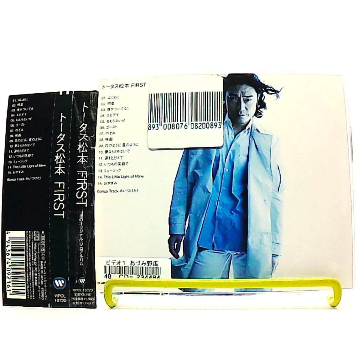 洋楽 Frosttide / Our Journey CD $_57.JPG?set_id=880000500F
