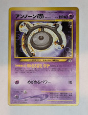 Unown M Japanese #201 Neo Discovery Set Uncommon Pokemon Card 