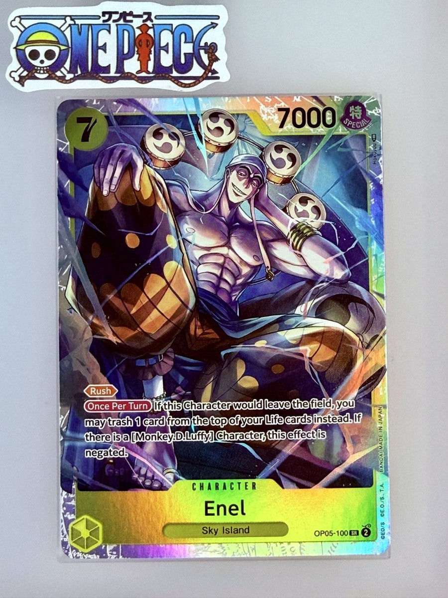 ワンピースカード OP05-100 エネル SP 黄 エネル SP OP05-100 SR 黄｜ワンピースカードシングルカード通販
