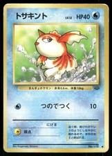 japanese pokemon card 118 Kecleon AR 118/106 SV8 Super Electric Breaker - Pokemon Card Japanese