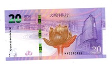 MACAU ULTRAMARINO Billet 20 PATACAS 2019 P89 COMMEMORATIVE BRIDGE NEW UNC