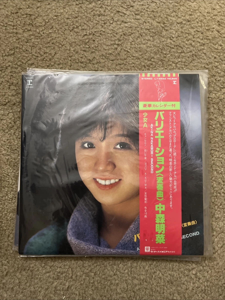akina nakamori products for sale | eBay