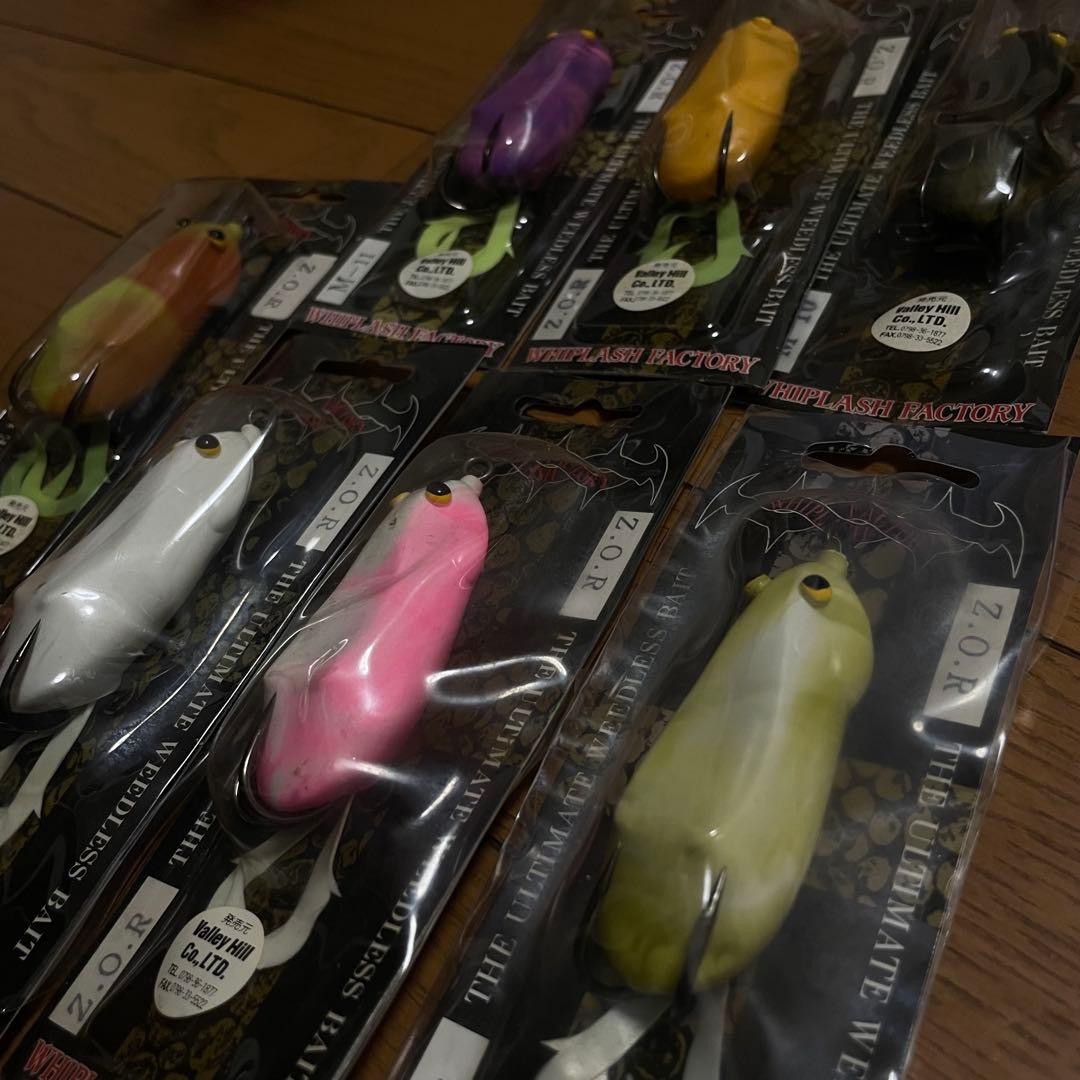 Z.O.R. Frog Lure Set of 7 [New] - Image 3