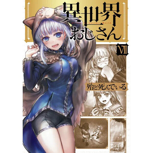 Isekai Ojisan Comic Manga vol.1-10 Book set Anime Hotondoshindeiru Japanese  FS