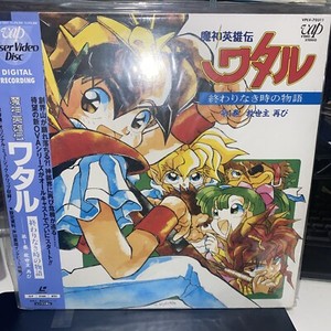 Laserdisc Japan | eBay