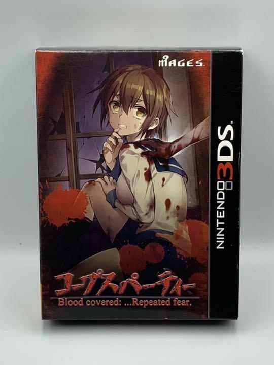 コープスパーティー Nintendo 3DS Amazon.co.jp: コープスパーティー ブラッドカバー リピーティッド