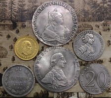 6  Coins of the Russian Empire 1750, 1762, 1787, 1860, 1887  (44)