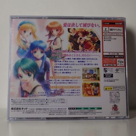 Close to Inori No Oka SEGA Dreamcast DC Used Tested Japanese ver with Case