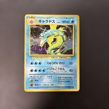 Gyarados Holo Base Set No.130 No Rarity Symbol MP Japanese Pokemon Card