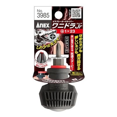 ANEX Driver Penetrating Visbreaker Wanidra Jr. Star Bee +1 x 23 Nr. 3985 von