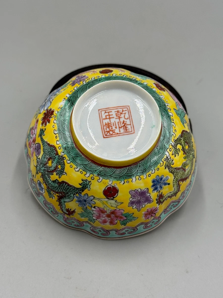 陶瓷中国古董碗黄色| eBay