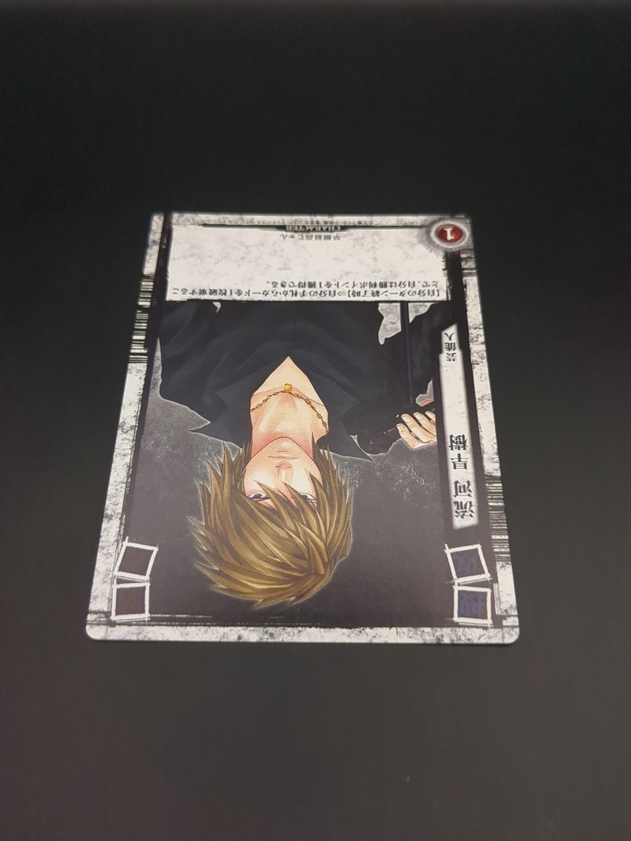 Hideki Ryuga #DN1-32 Death Note Trading Card Game 2008 KONAMI TCG