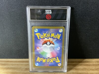 Gouging Fire EX SAR 093 Pokemon Card Wild Force Japanese TCCG 9.5