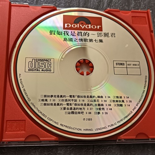 B- Teresa Teng 邓丽君 =岛国之情歌 第七集= CD 银圈 Silberrand Korea T113-01 - Bild 3 von 9
