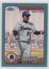 2024 Chrome NPB Nippon Professional Baseball Aqua Refractor Shingo Takatsu p8v