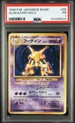 1996 POKEMON BASE SET JAPANESE #65 ALAKAZAM-HOLO PSA 1