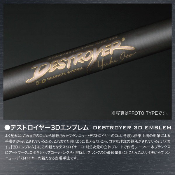 ロッド Megabass DESTROYER10thANNIVERSARY F7-72X F7-72XT BUSHADDER - Megabass