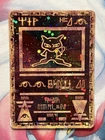 Ancient Mew 2000 Cosmos Holo Pokemon Movie Promo Vintage Rare Card HP Damaged