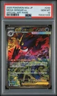 2025 POKEMON JAPANESE M2A-MEGA DREAM EX SPECIAL ART RARE MEGA GENGAR EX PSA 10