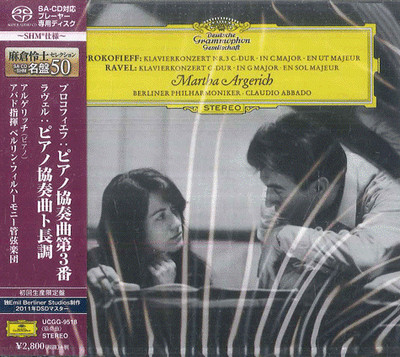 CD MARTHA ARGERICH, CLA Prokofieff Klavierko UCGG9518 DG DEUTSCHE  JAPAN OBI SEA