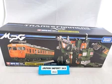 TAKARA TOMY Transformers Masterpiece G Series MPG-04 Trainbot Suiken F8101