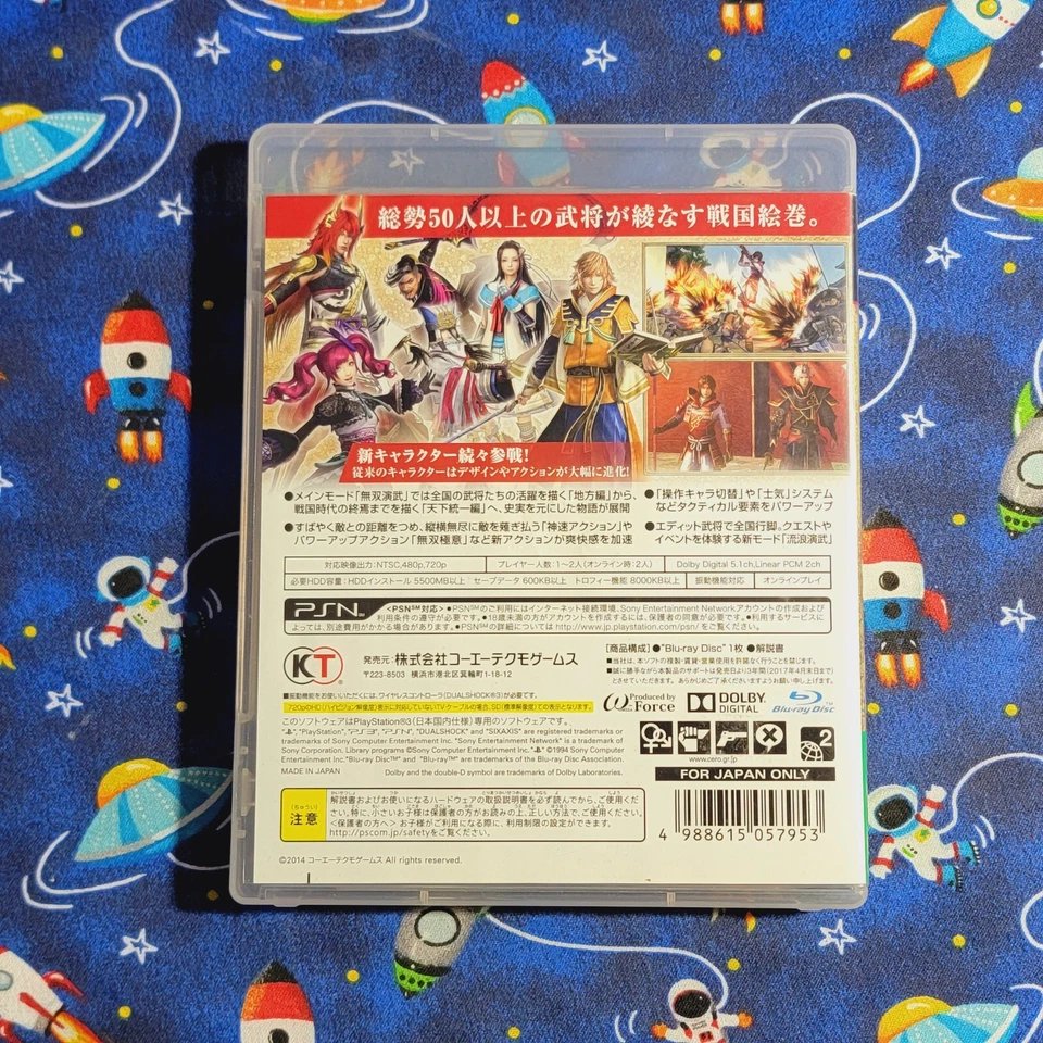 Samurai Warriors 4 for Sony PlayStation 3 PS3 Japan Version - US SELLER - Image 3 of 4