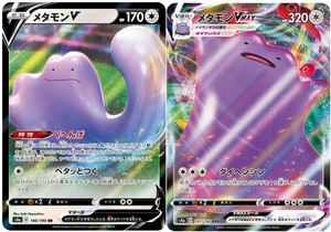Pokemon Card s4a Ditto VMAX RRR 141/190 +Ditto V RR 140/190 Holo cards