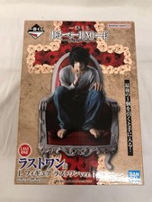 DEATH NOTE L Ichiban Kuji Last One Figure -205983994270