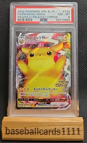 PSA 8 2020 Pikachu VMAX Pokemon Japanese S Promo PIKA! Campaign 123/S-P P1
