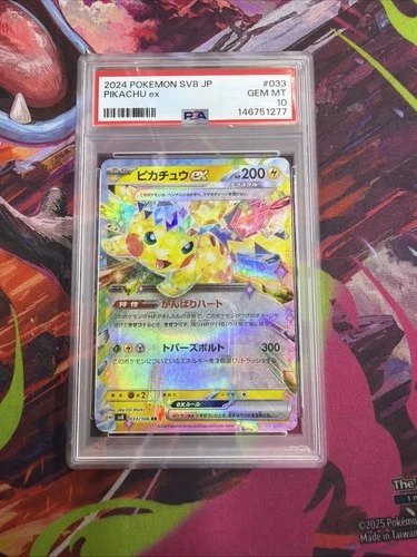 Pokemon TCG: Pikachu EX #033/106 SV8 Super Electric Breaker Japanese PSA 10 GEM.