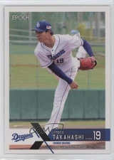 2022 Epoch NPB Hiroto Takahashi #151 0sk9