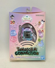 BANDAI Tamagotchi A Prize Ichiban Kuji