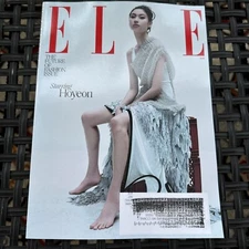 Elle Magazine - August 2024 issue - Hoyeon
