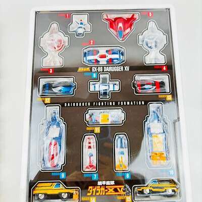 Chogokin Tamashii GX-88 Armored Fleet Dairugger XV action figure