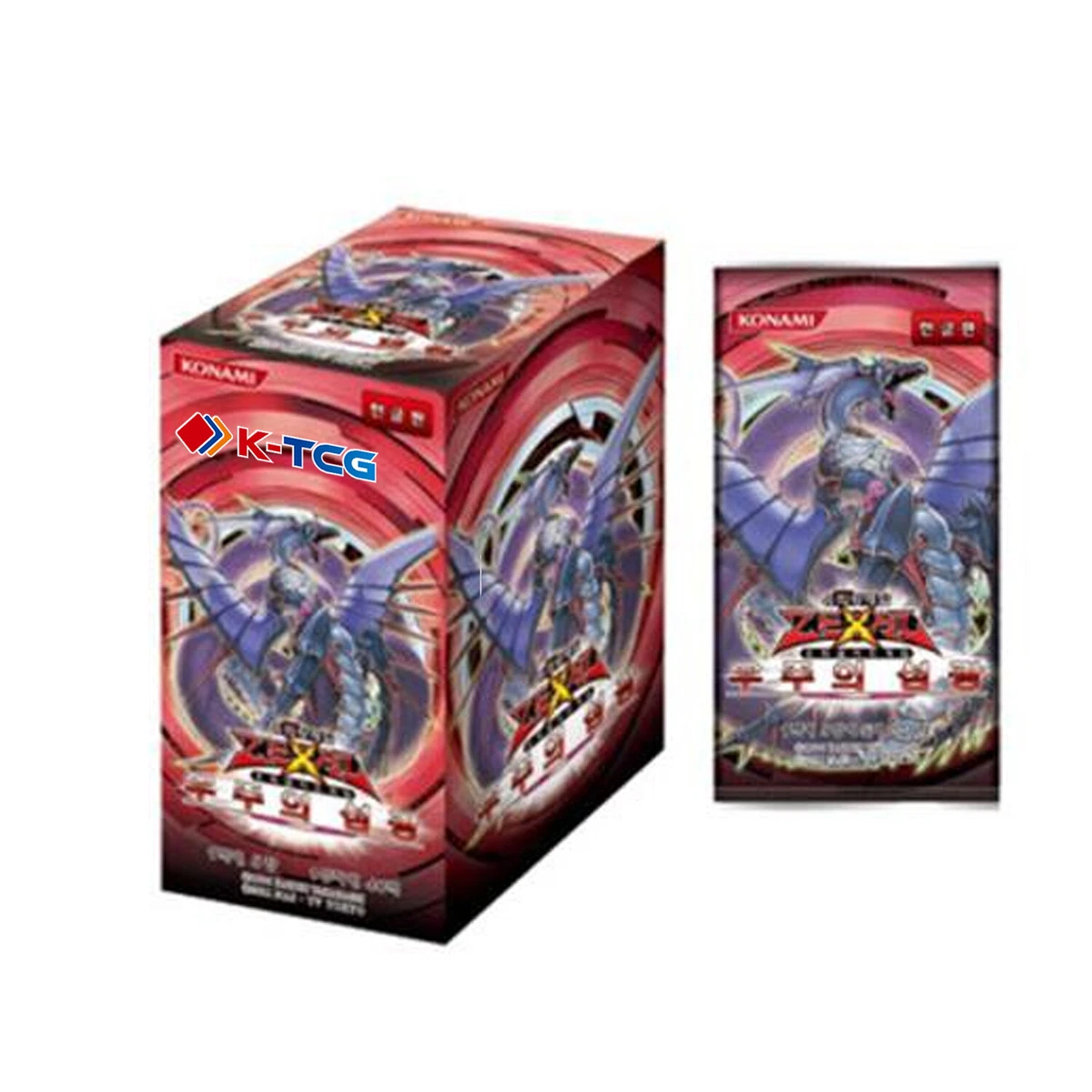 Yu-Gi-Oh! TCG Cosmo Blazer Sealed Collectible Card Game Packs for