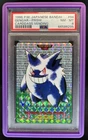 1996 Pokemon Japanese Bandai Gengar Prism Carddass Vending #94 PSA 8