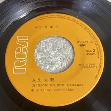 Japan 7