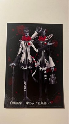 Identity V Black and White Impermanence Ichibankuji D Prize Bromide