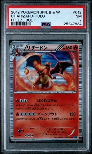 Pokemon Japanese Charizard Holo Rare Freeze Bolt Unlimited 012/059 PSA 7 NM