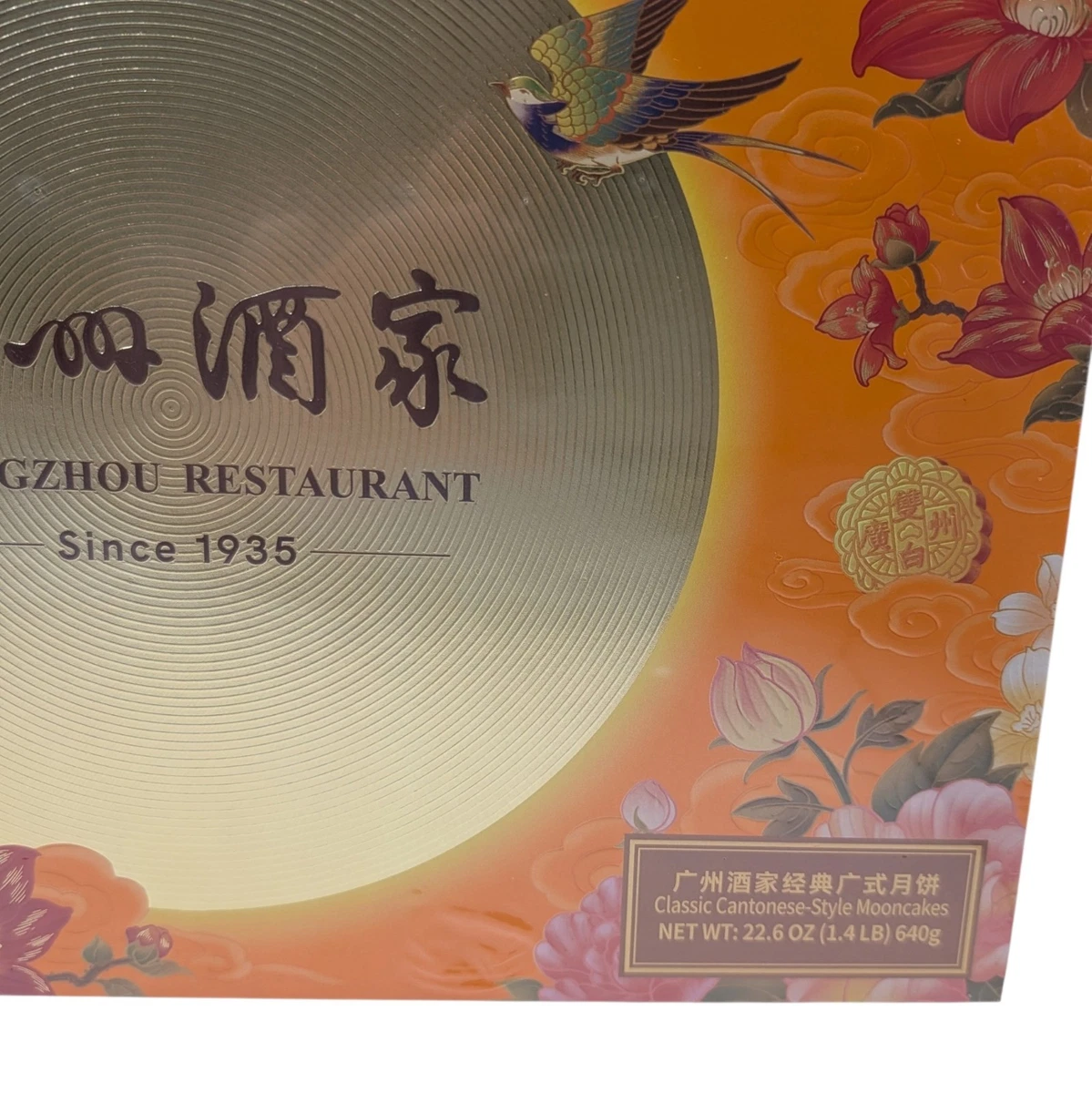 Guangzhou Restaurant Moon Cakes klassischer kantonesischer Stil in Geschenkbox mit Tasche