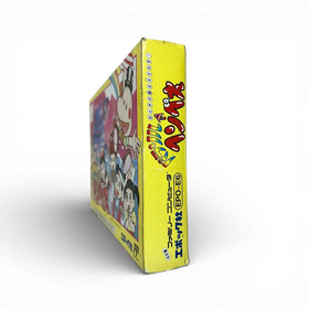 EPOCH Parasol Henbee Nintendo Famicom FC NES Cartridge w/Box NTSC-J Tested #293