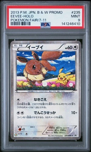 2013 POKEMON JAPANESE B&W PROMO POKEMON FAIR/7-11 #235 EEVEE-HOLO PSA 9