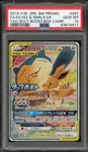 Pokemon Eevee & Snorlax GX Tag Bolt Japanese Full Art Promo 297/SM-P PSA 10