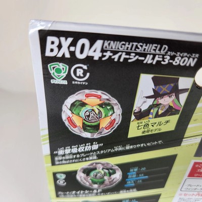 TAKARA TOMY Beyblade X BX-04 Knight Shield 3-80N Starter New