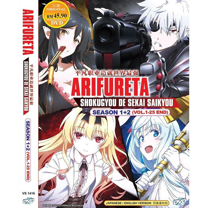 Anime Plus, www.aniplus.com.br tá aí, meu 1o site pronto…