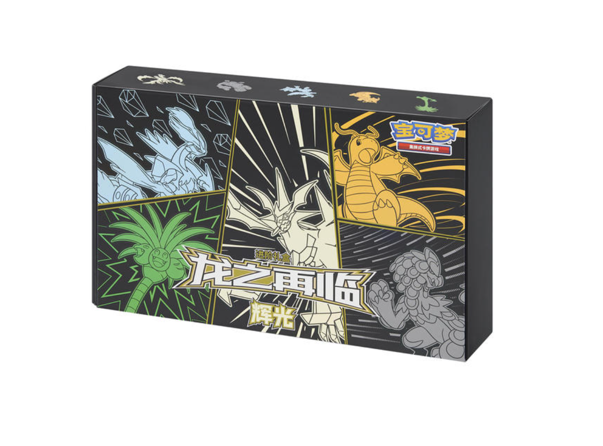 Pokemon TCG S-Chinese Dragon Rebirth Advance Gift Box Ultra