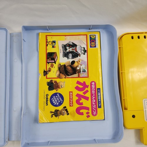Sega Pico Gakken No O Benkyou Soft Kanji Japan Import NTSC-J Complete Game Rare - Picture 10 of 17