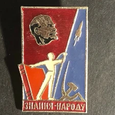 Vintage Scarce Soviet Space Program Cosmonaut Enameled Lapel Pin c1965-75 (9)