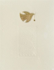 Lot of 5 "Peace Joy & Friendship" UNICEF DOVE CARDS Christmas Hanukkah VINTAGE