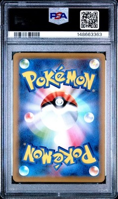 超絶版希少‼️ PSA10 POP9‼️ ニャース　mタブンネex デッキ　009 Ninetales BREAK 016/087 Cp6: Expansion Pack 20th Anniversary Holo